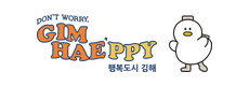 김해시청